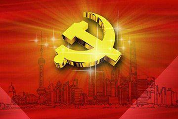 【理上網(wǎng)來(lái)·輝煌十九大】全面從嚴治黨：符合人民福祉，也被世界期待